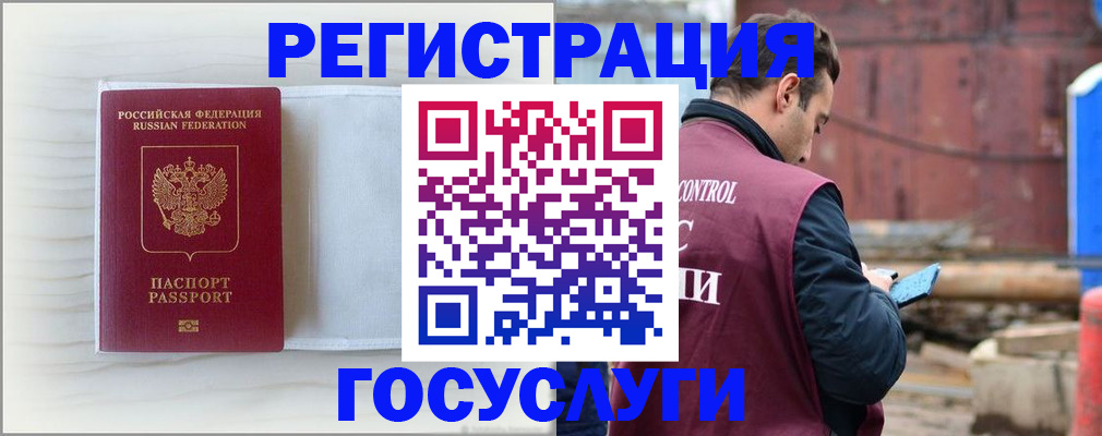 найти адрес прописки в Сатке